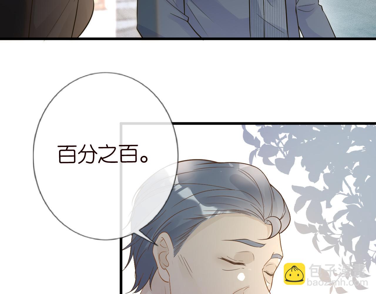 第50话 全国赛84