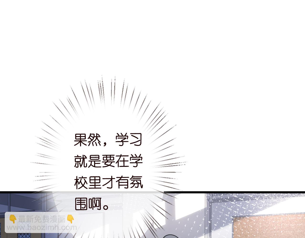 第50话 全国赛92