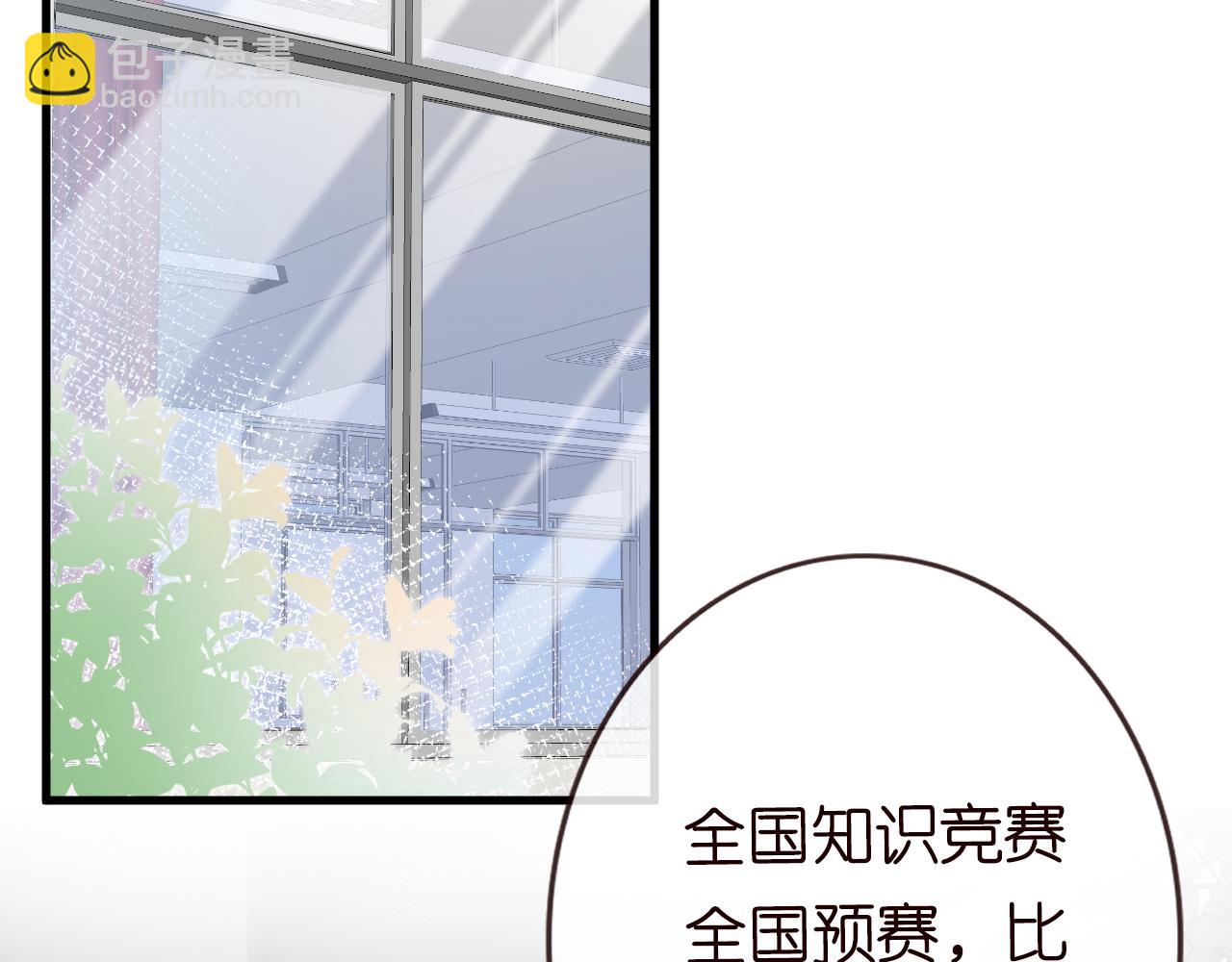 第50话 全国赛96