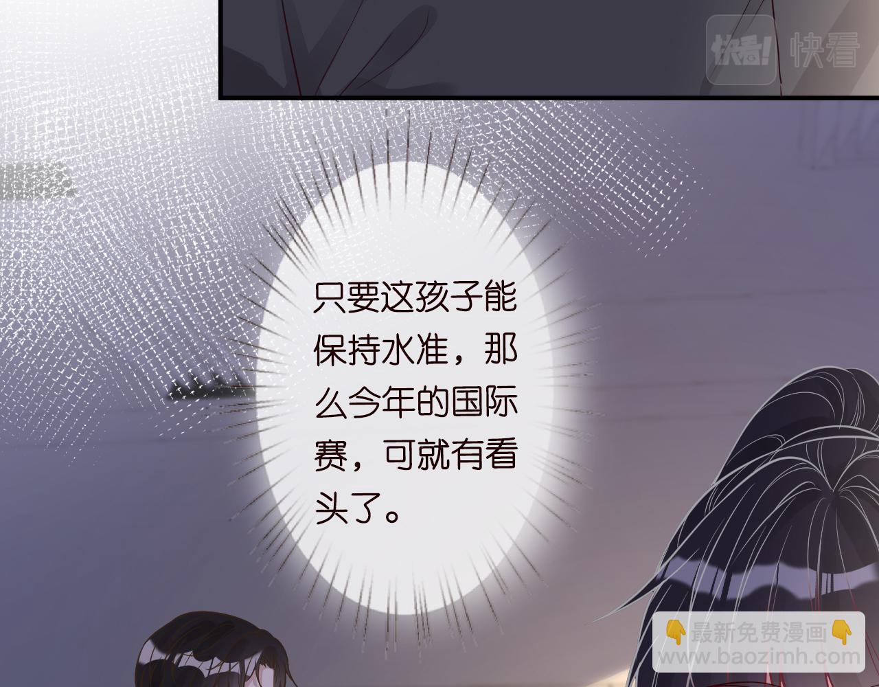 第51话   面基11