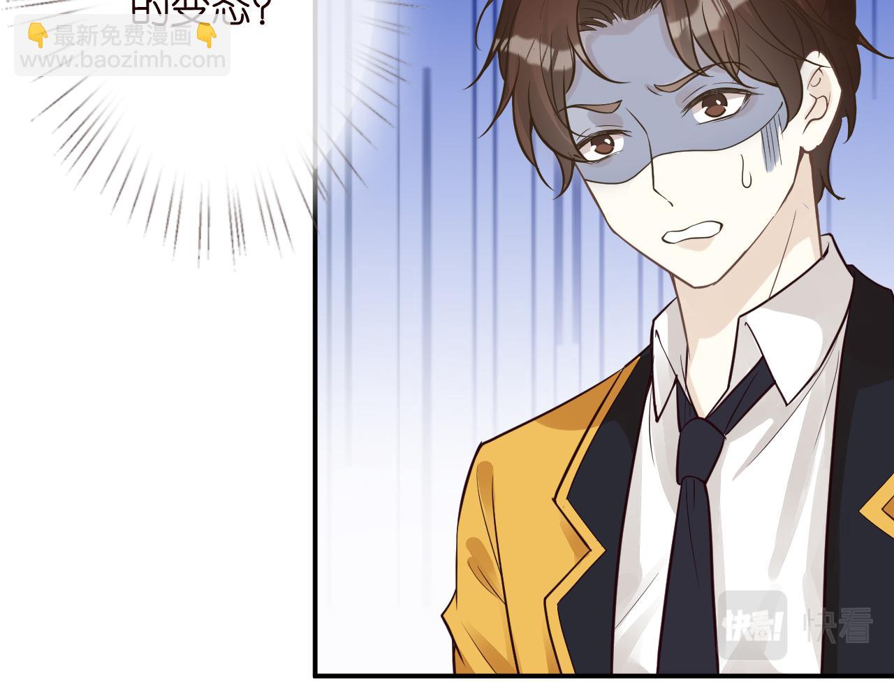 第51话   面基19