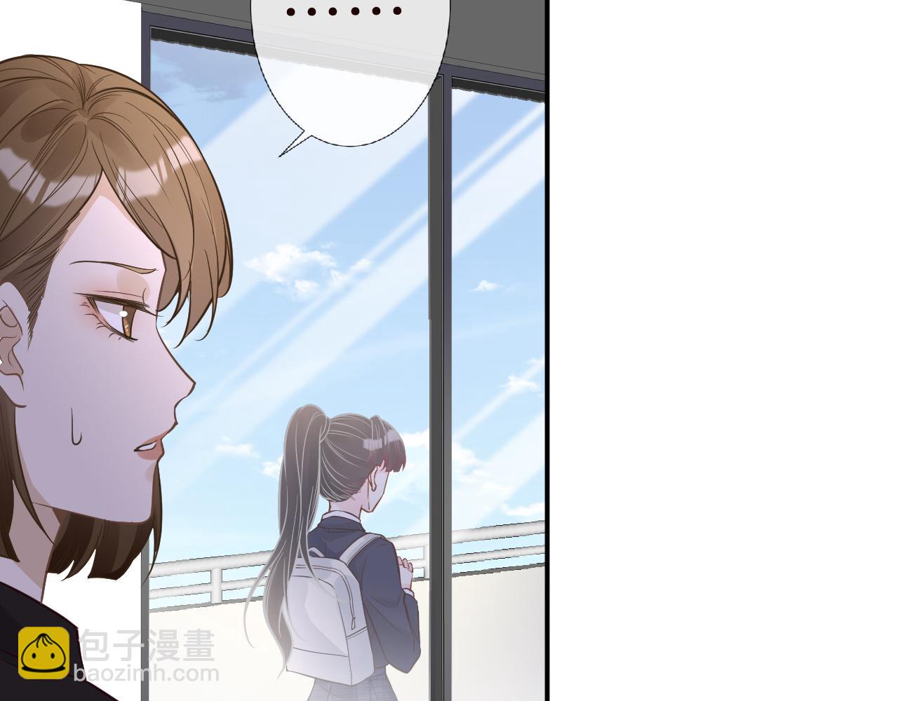 第51话   面基23