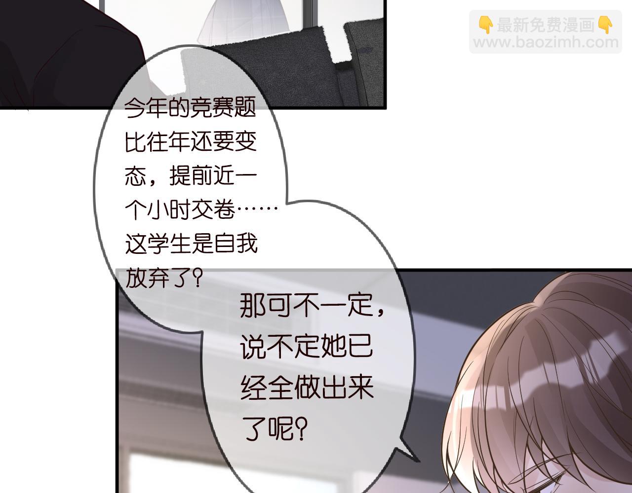 第51话   面基24