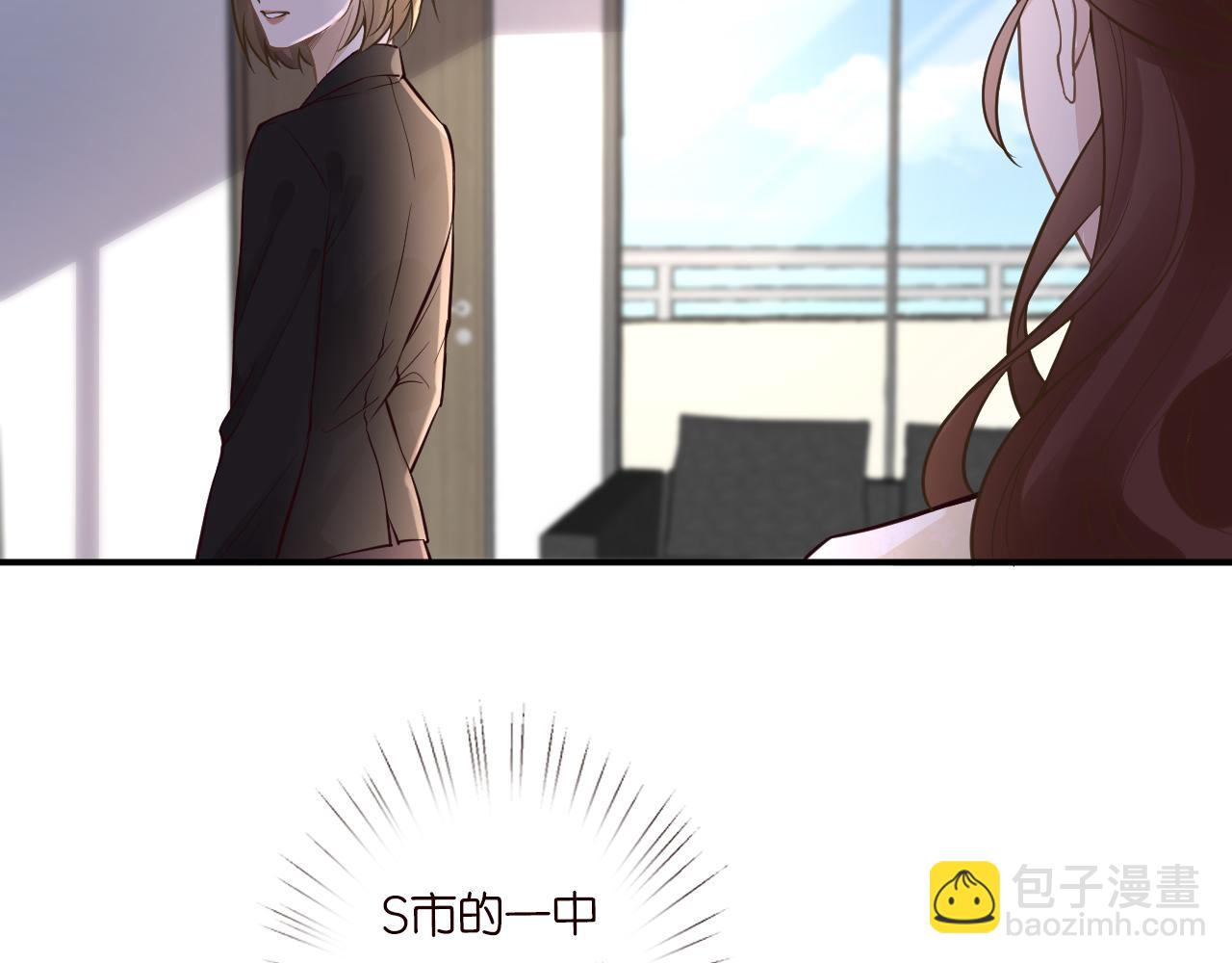 第51话   面基27