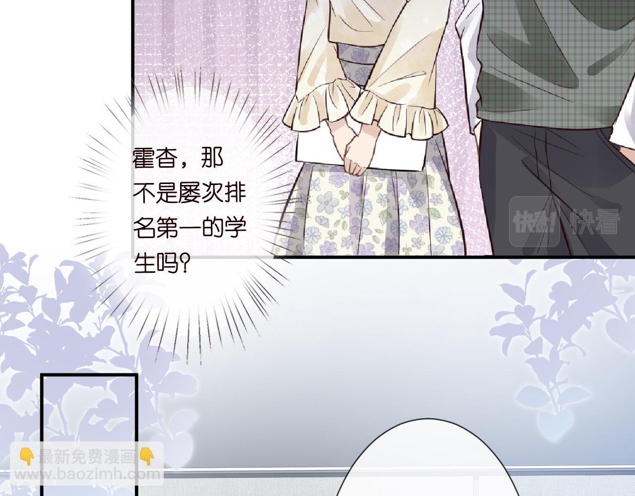 第51话   面基29