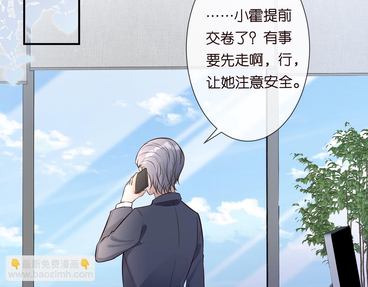 第51话   面基30