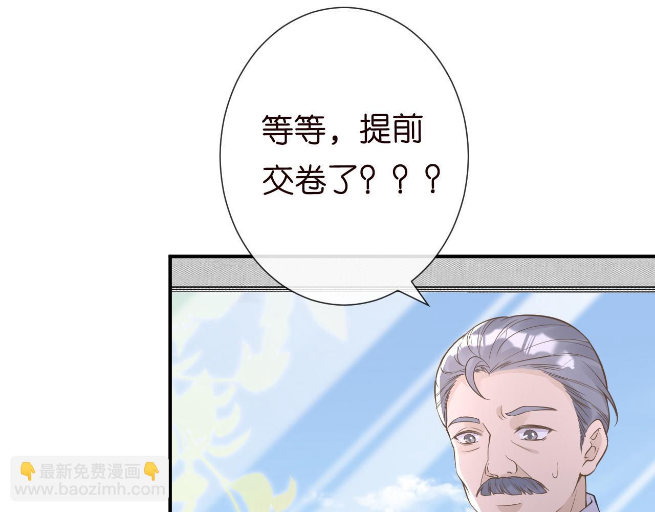 第51话   面基32