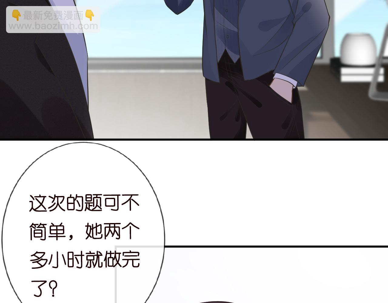 第51话   面基35
