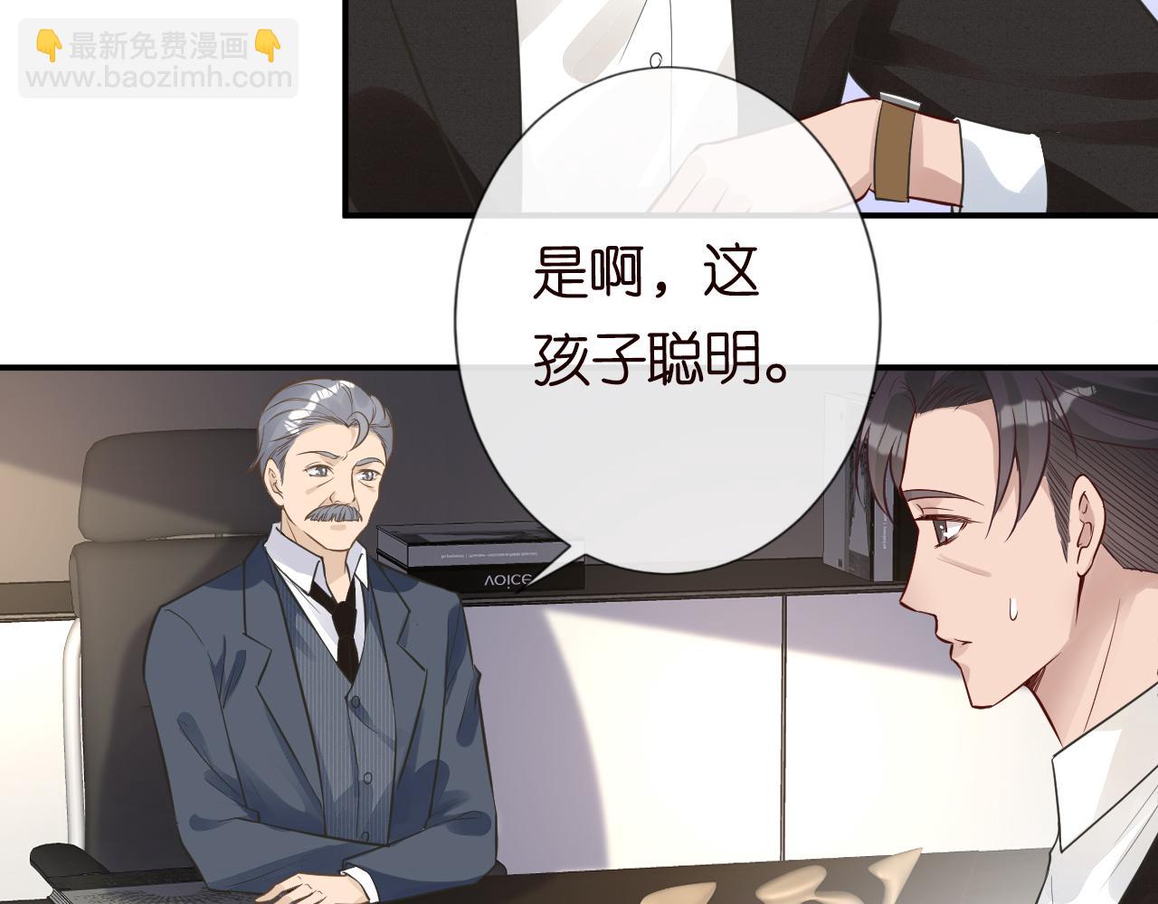 第51话   面基37