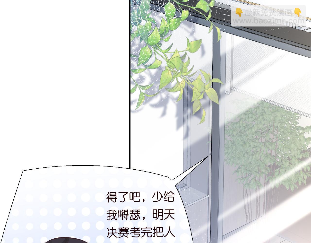 第51话   面基39