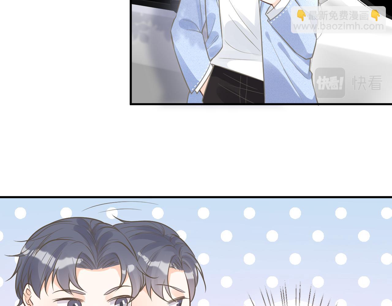第51话   面基44