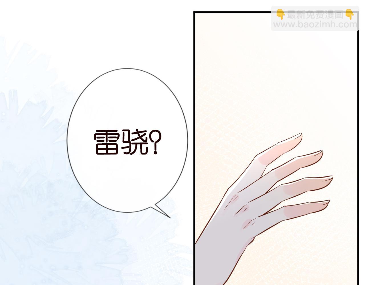 第51话   面基50