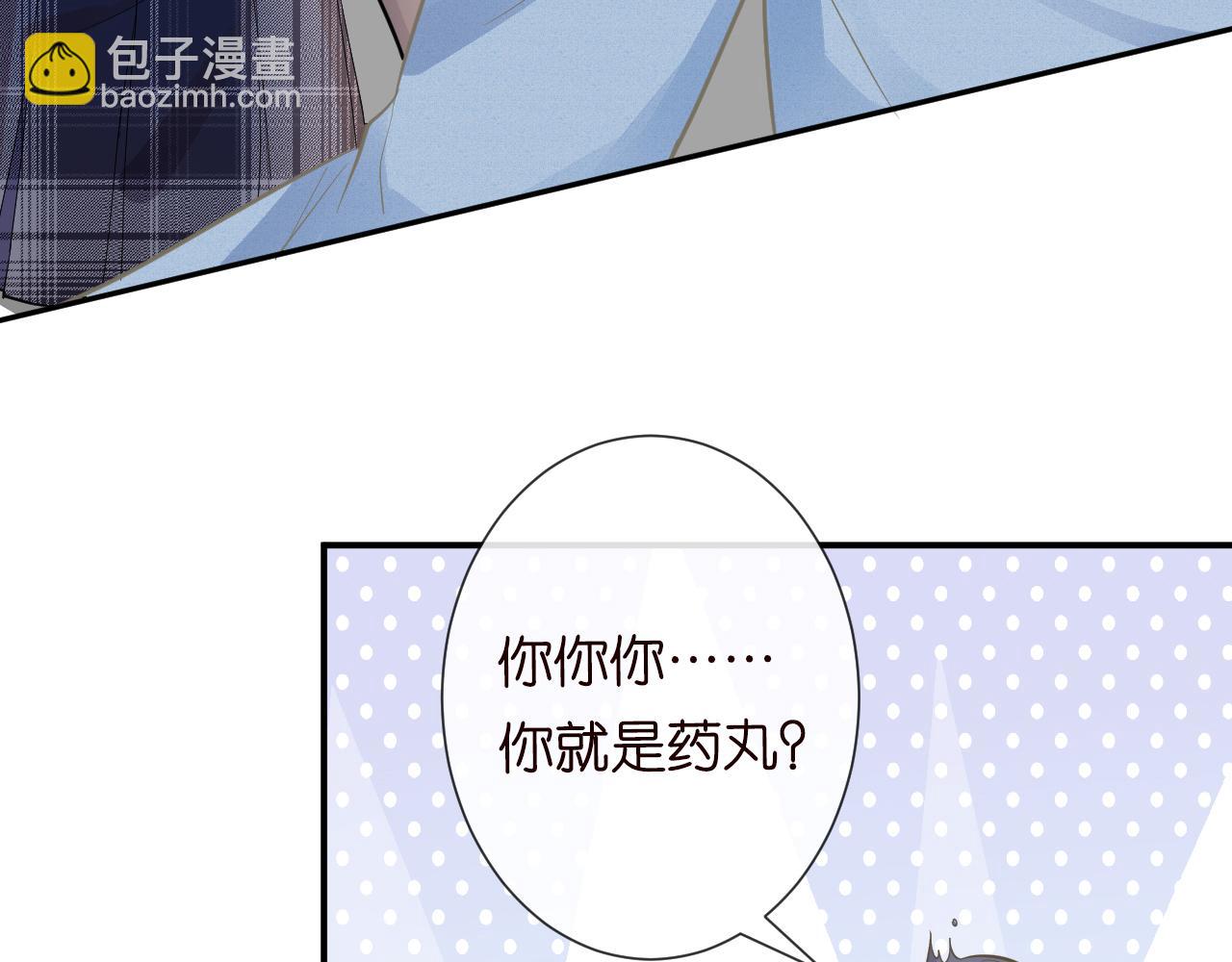 第51话   面基54