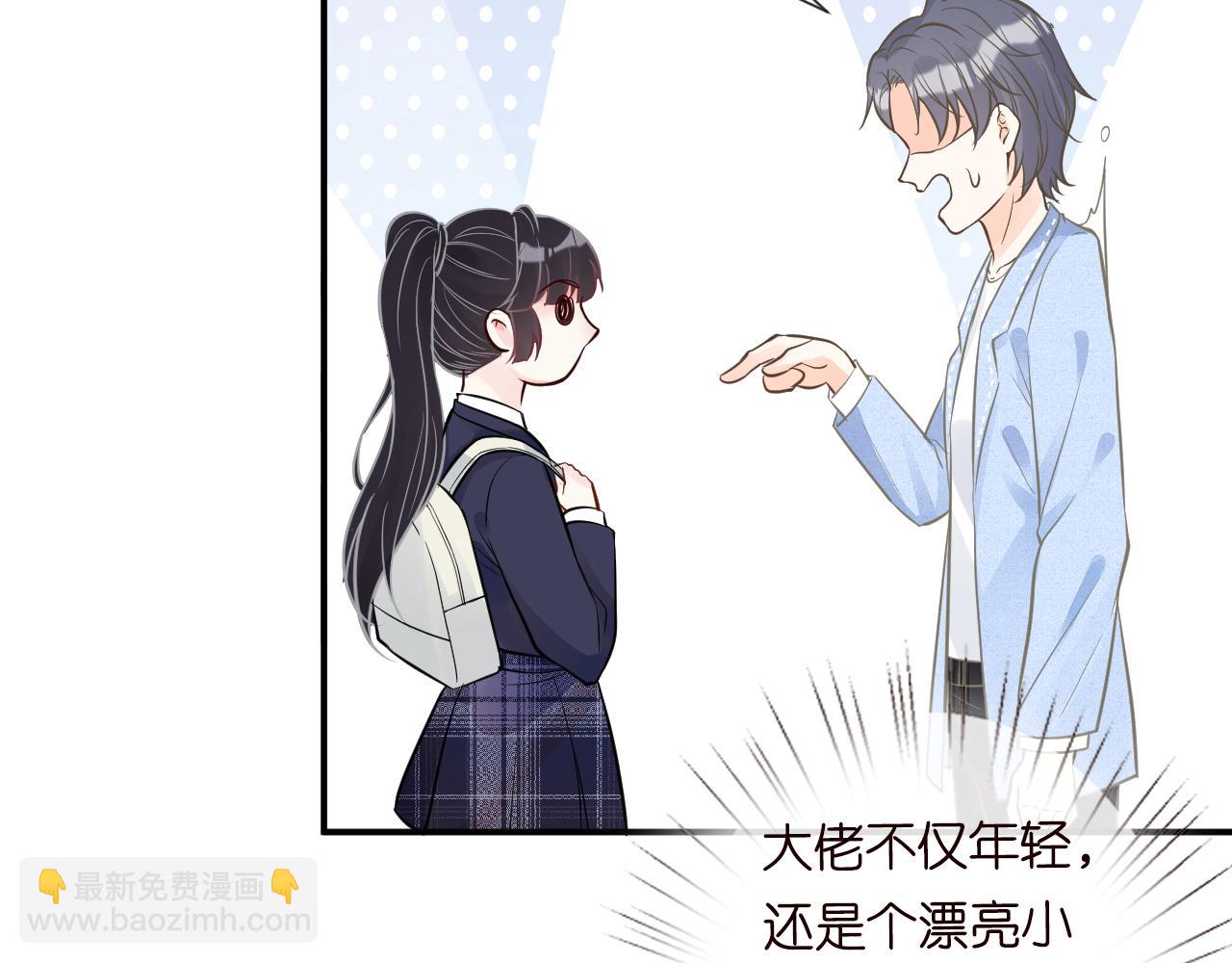 第51话   面基55
