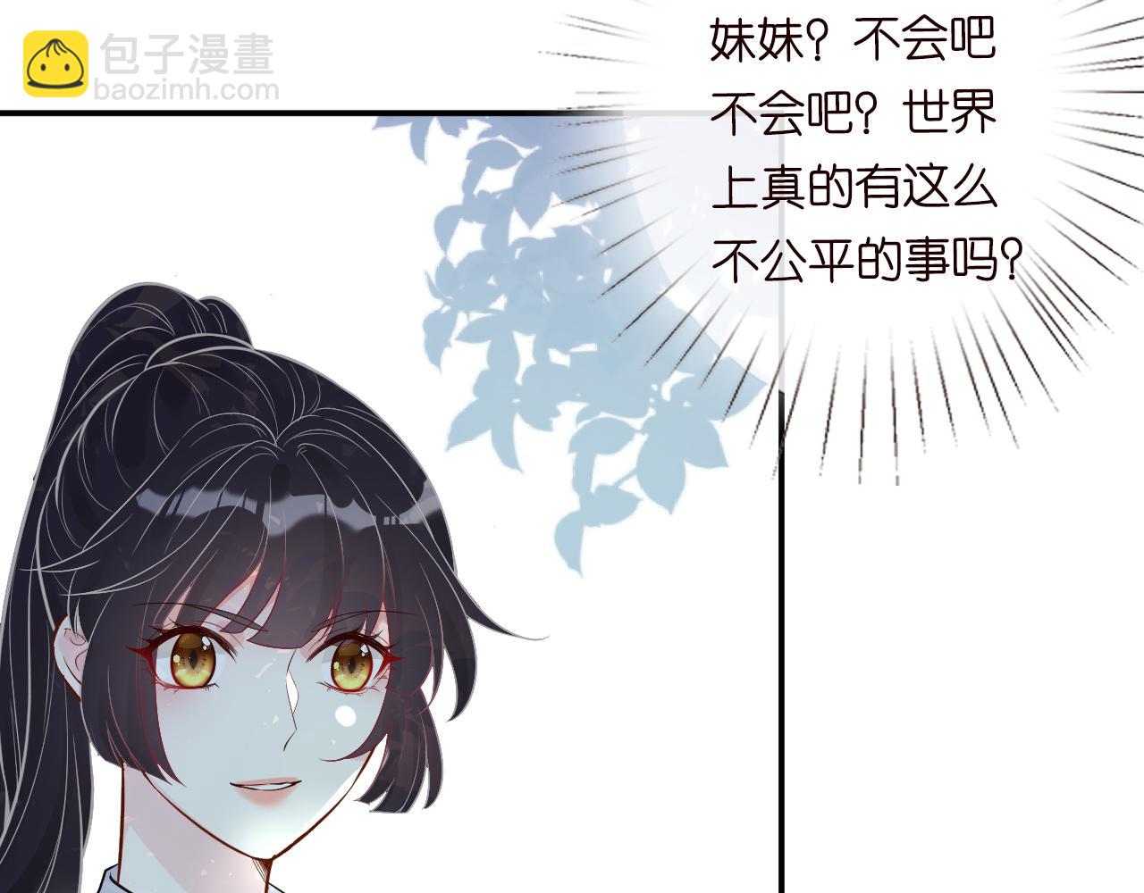 第51话   面基56