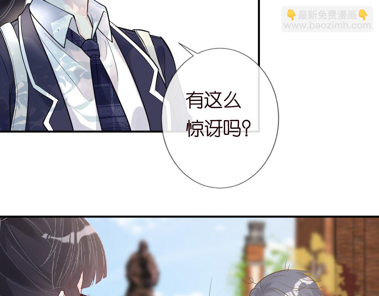第51话   面基57