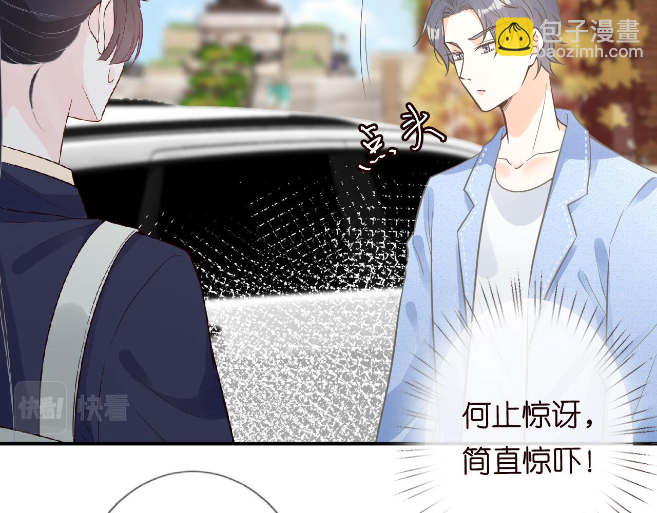 第51话   面基58