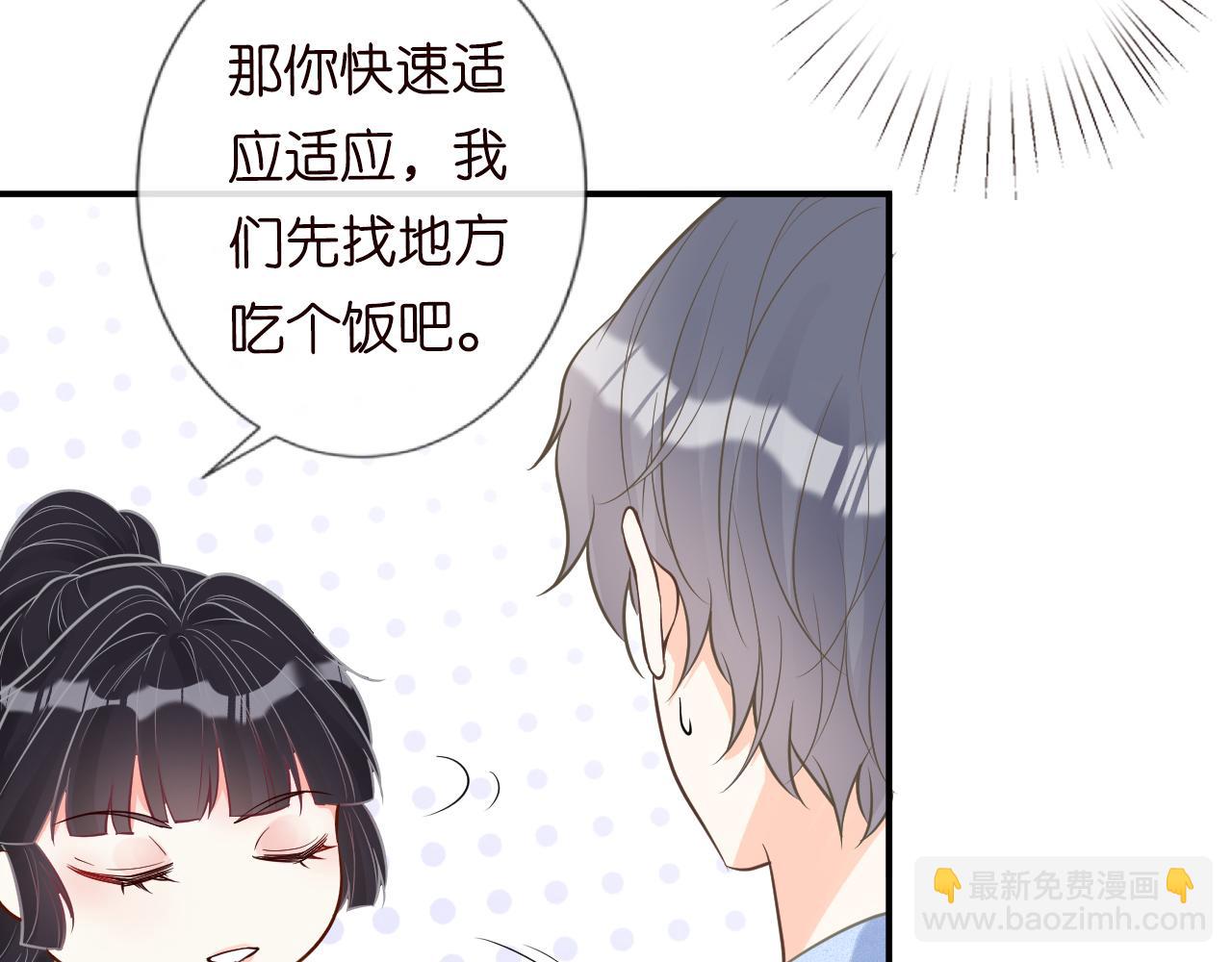 第51话   面基59