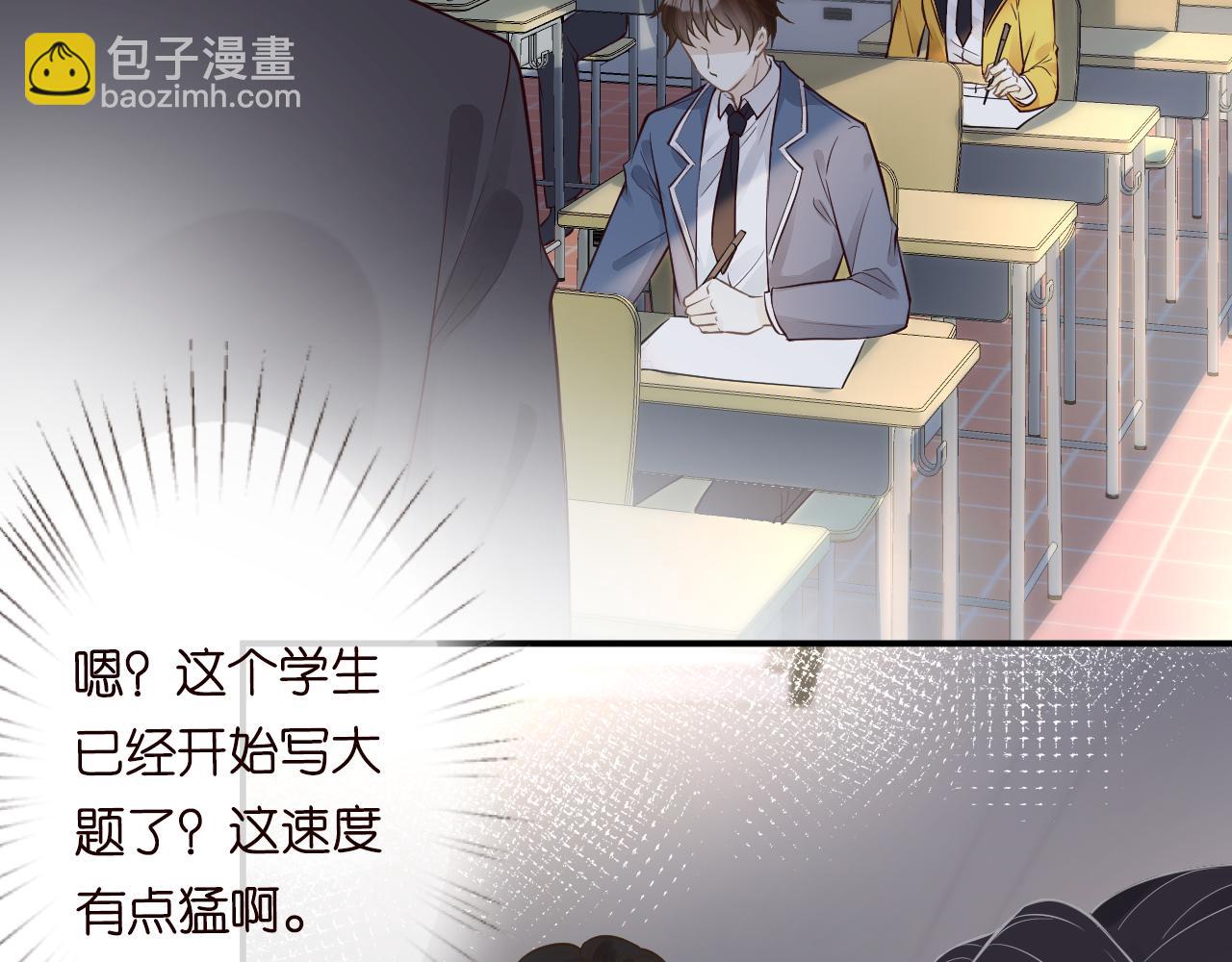 第51话   面基6