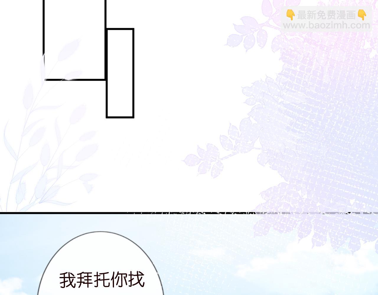 第51话   面基61