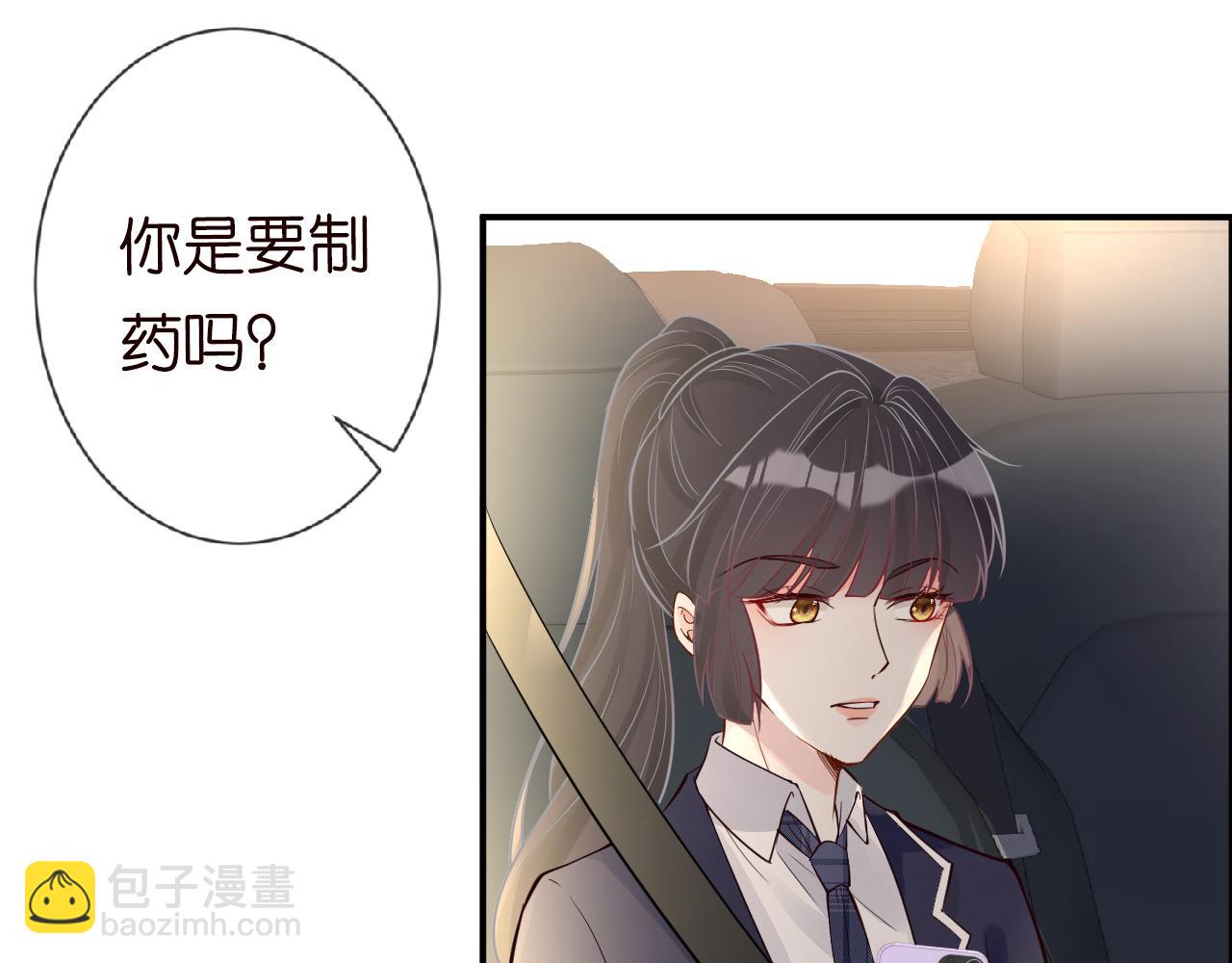 第51话   面基64