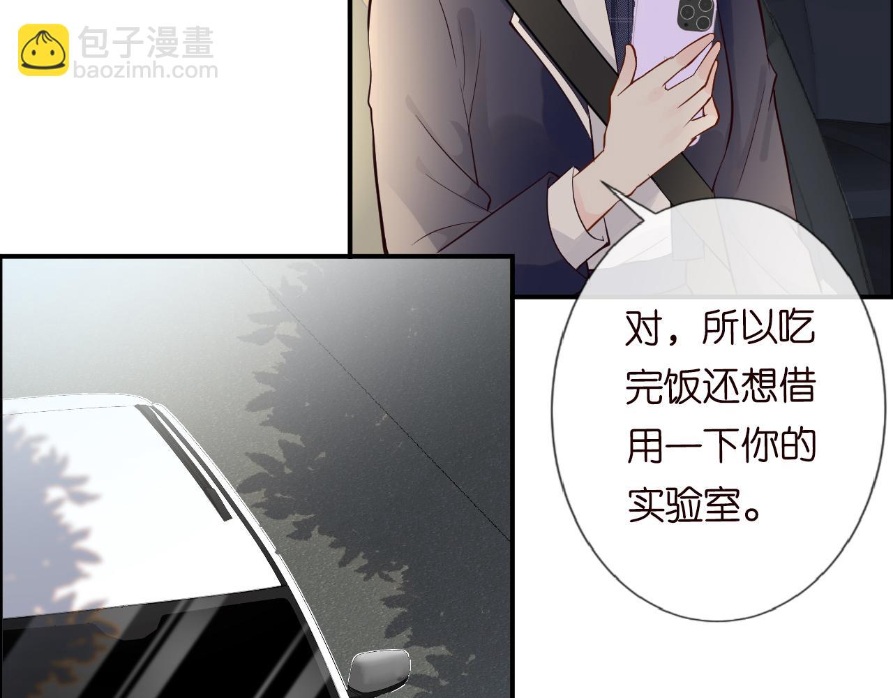 第51话   面基65