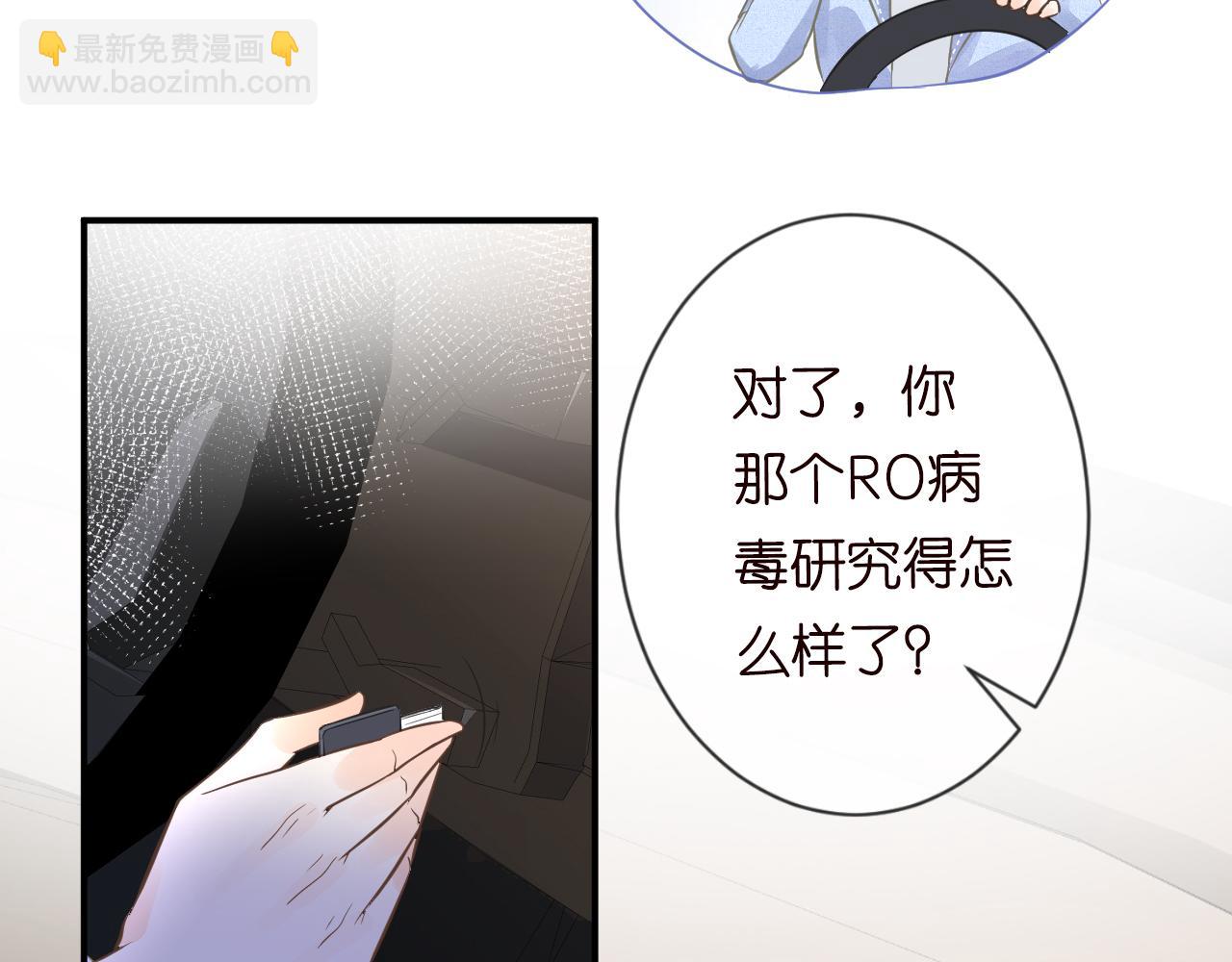 第51话   面基67