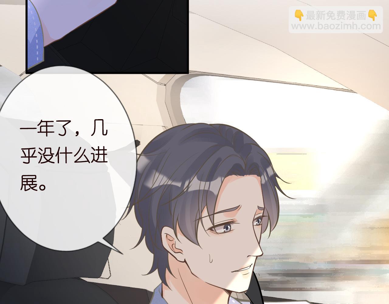 第51话   面基68