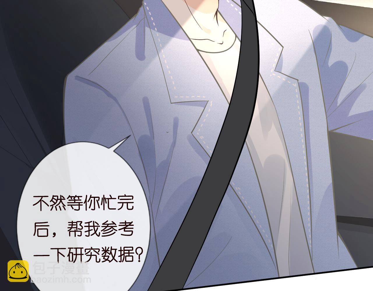 第51话   面基69