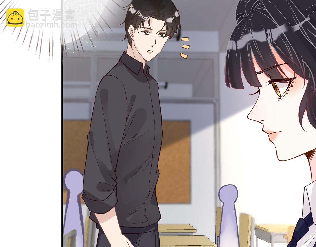 第51话   面基7