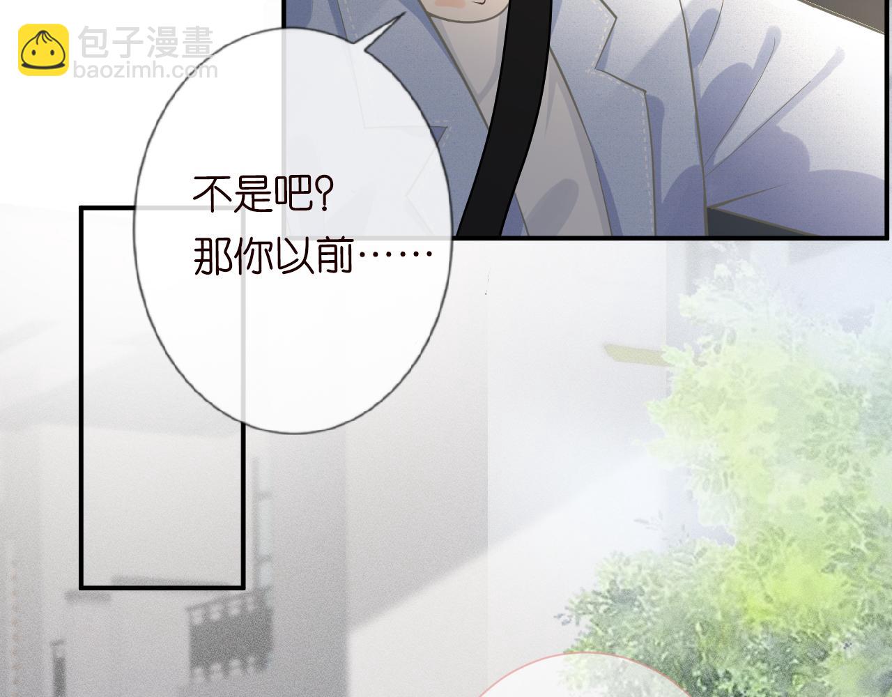 第51话   面基72