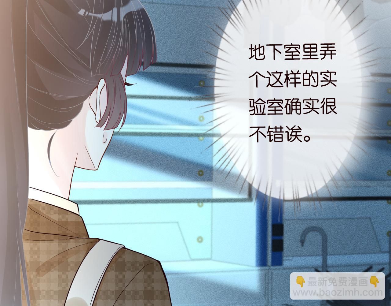 第51话   面基77