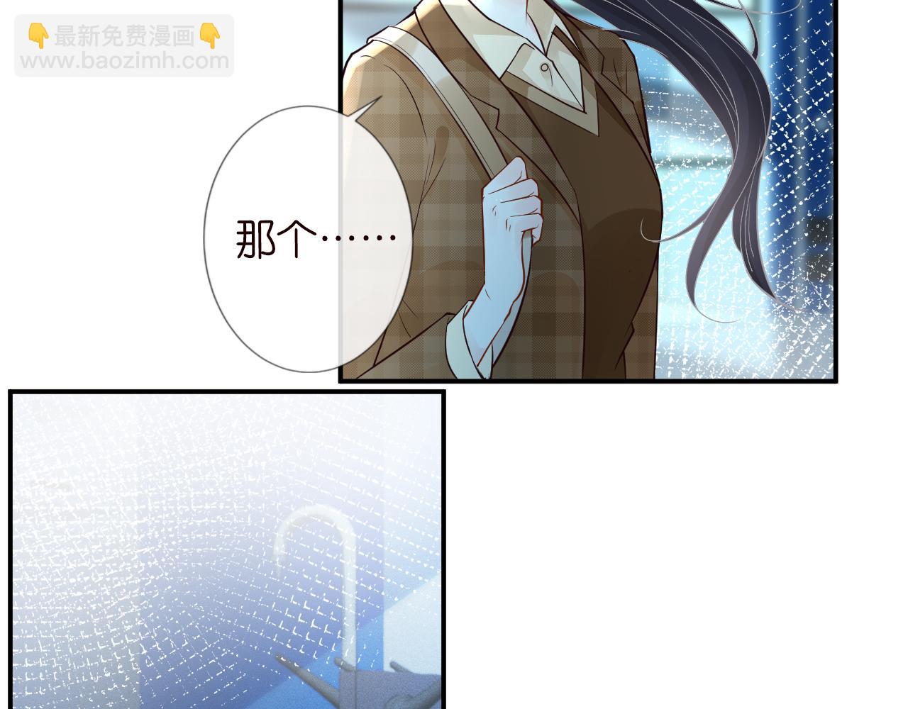 第51话   面基79