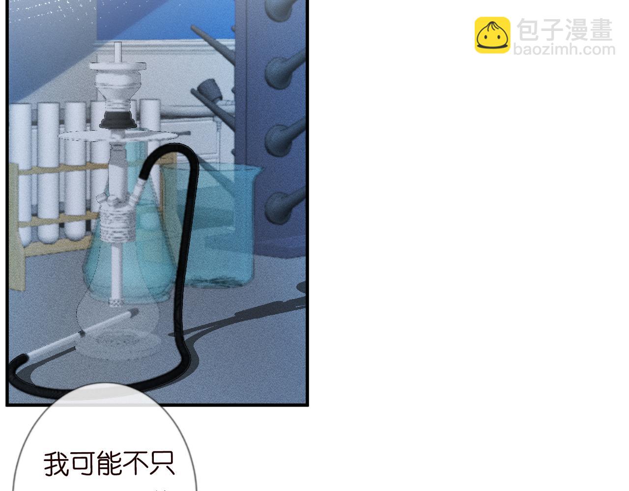 第51话   面基80