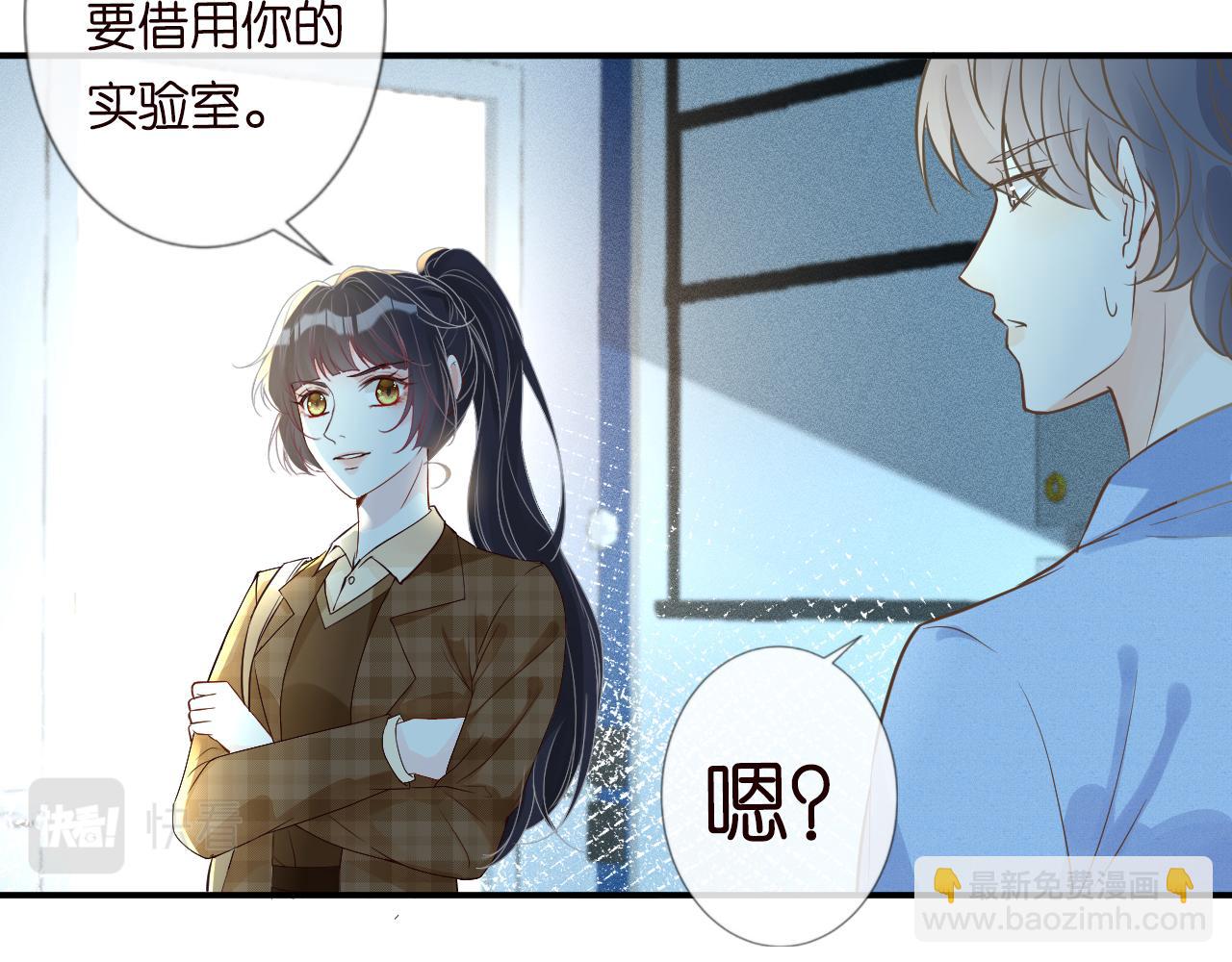 第51话   面基81