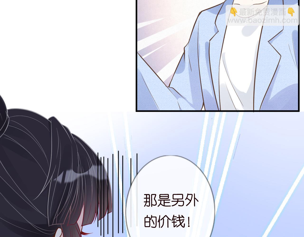 第51话   面基84