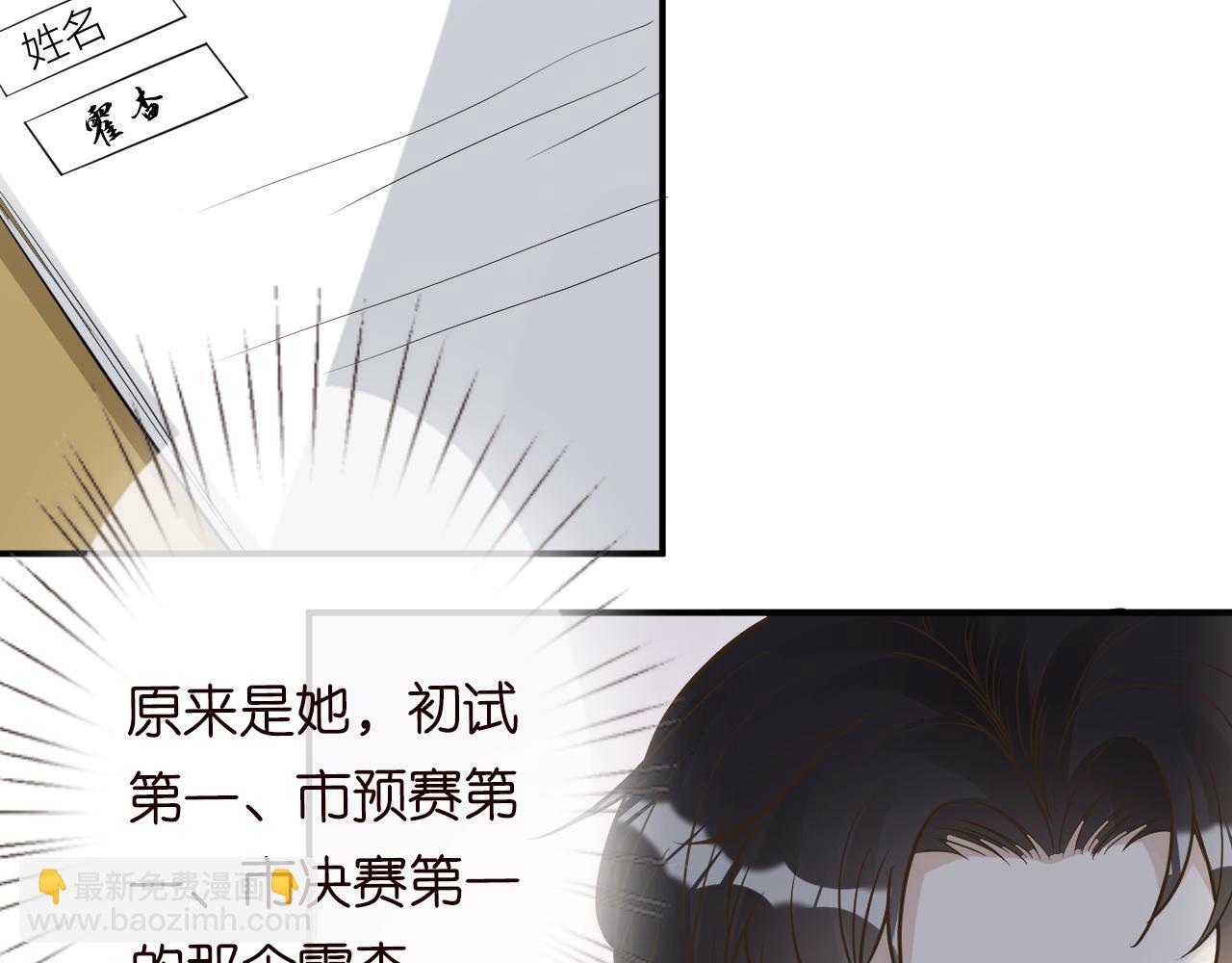 第51话   面基9