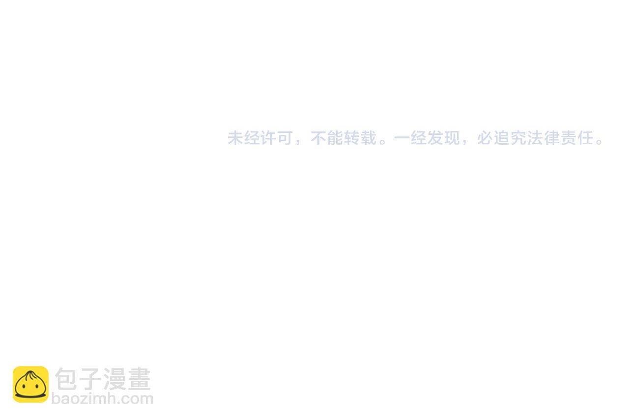 第51话   面基90