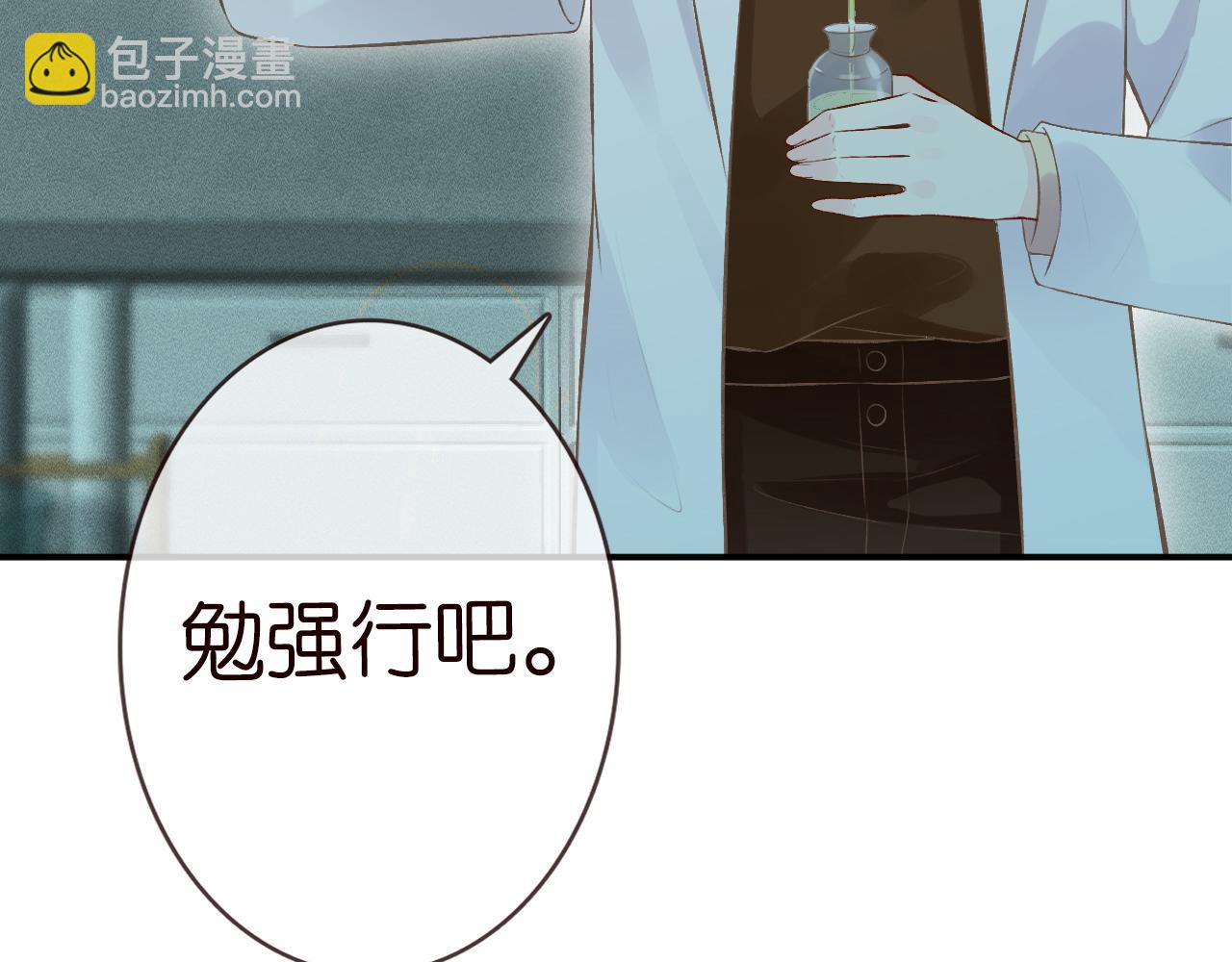 第52话 似是故人来13