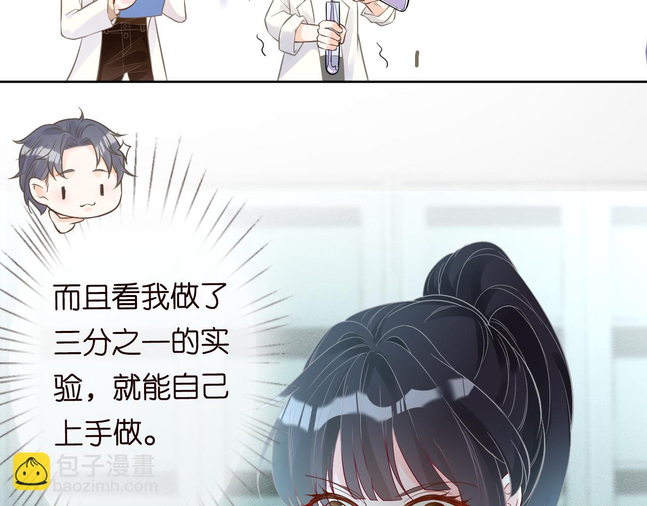 第52话 似是故人来19