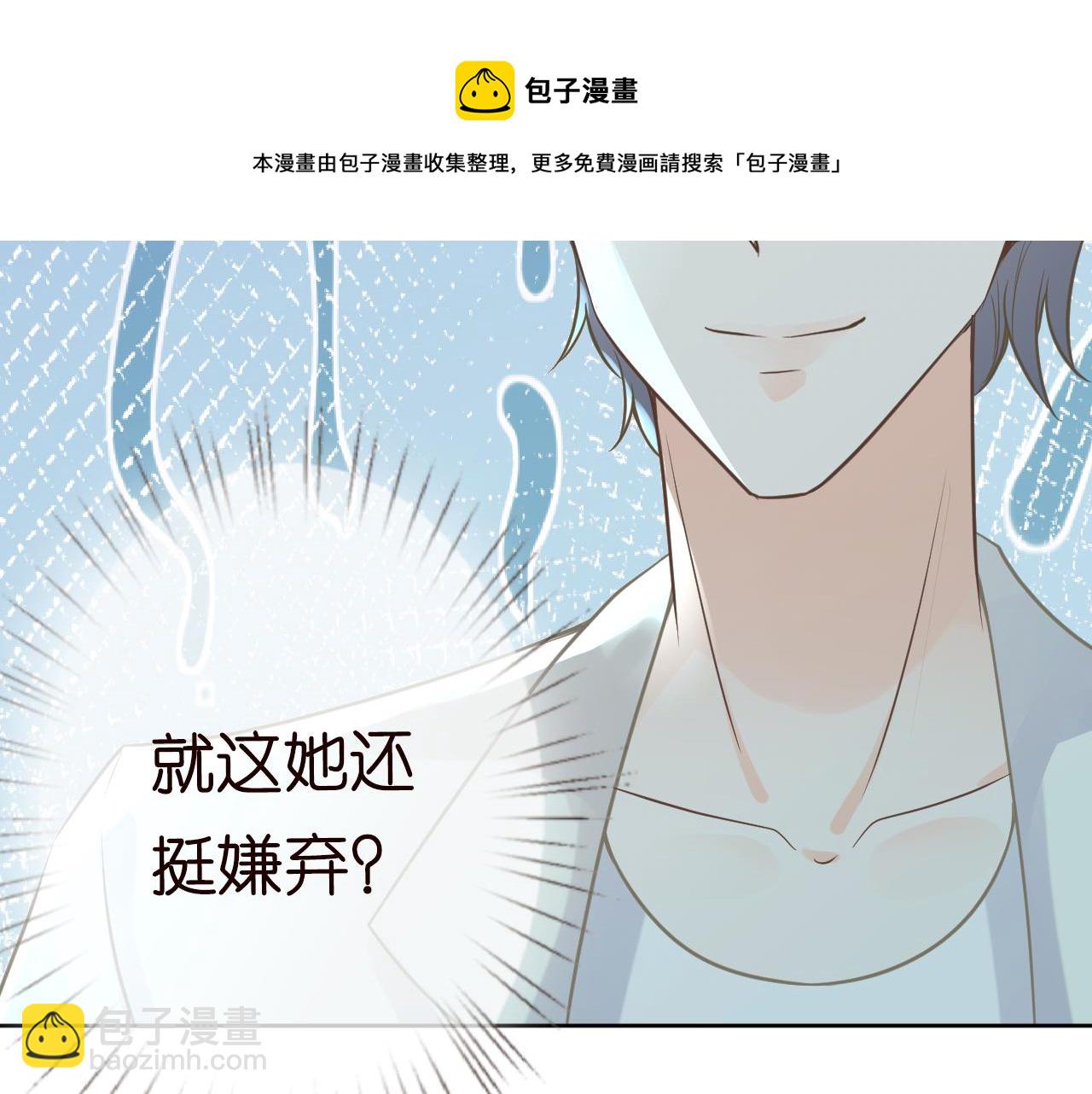 第52话 似是故人来23
