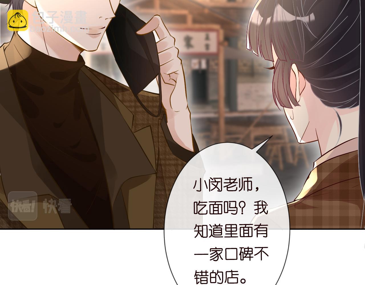 第52话 似是故人来37