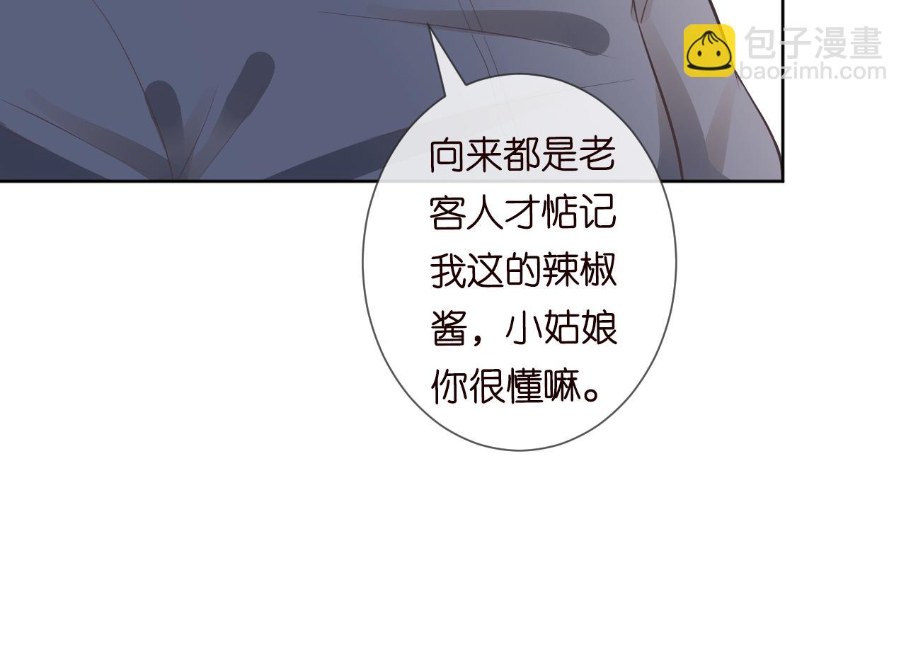 第52话 似是故人来61