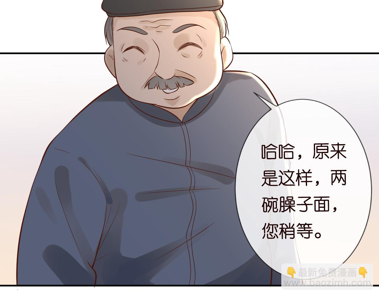 第52话 似是故人来65