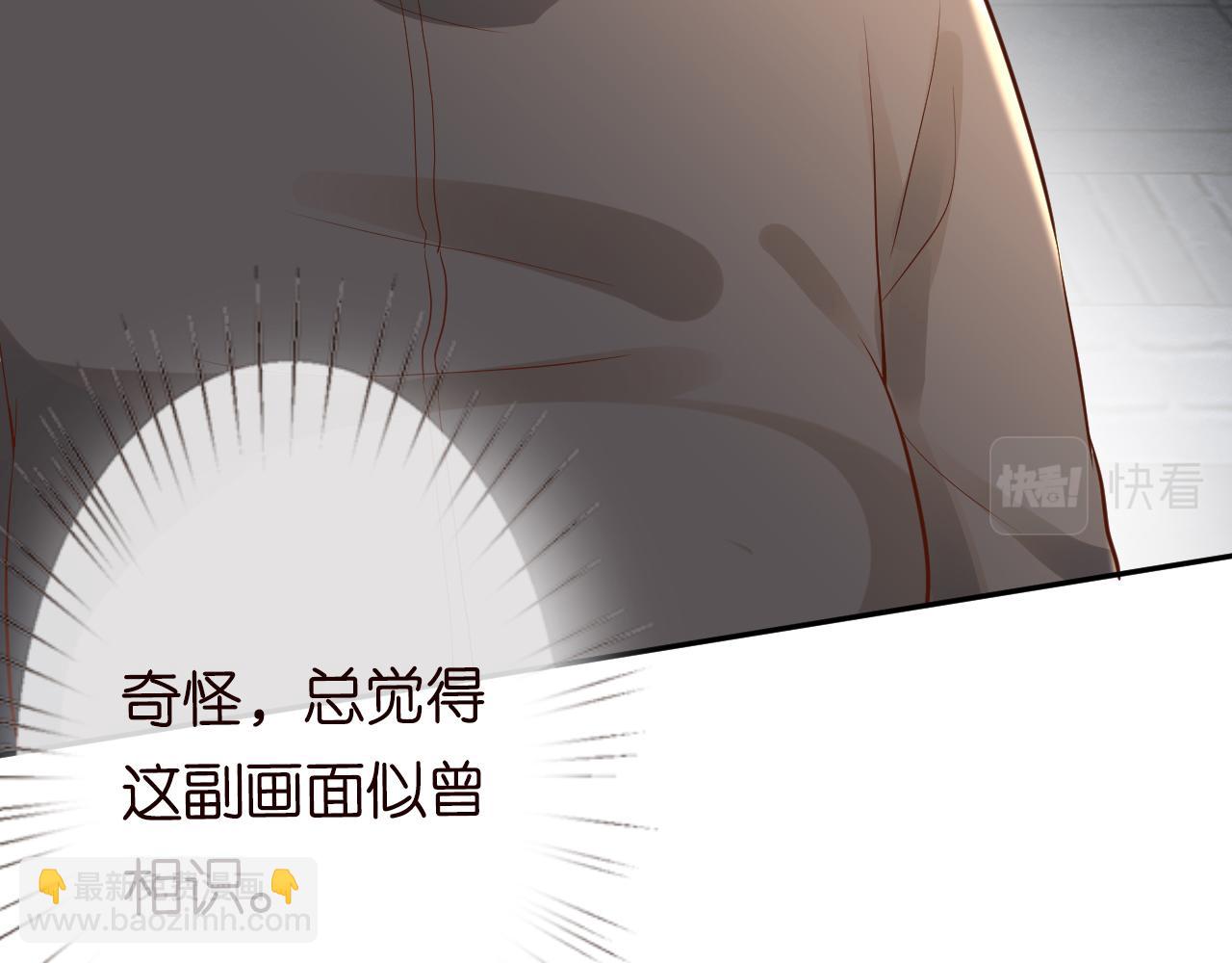 第52话 似是故人来68