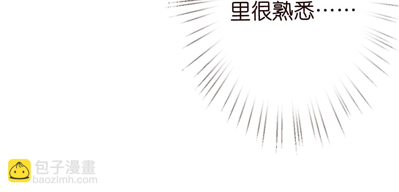 第52话 似是故人来73