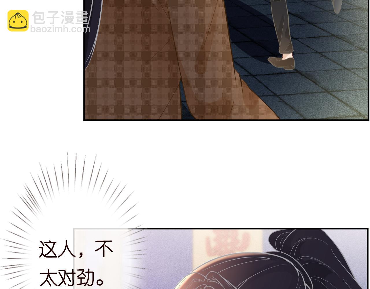 第53话 可疑11
