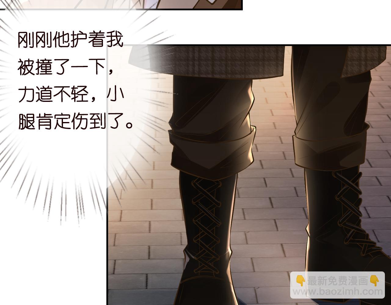 第53话 可疑15