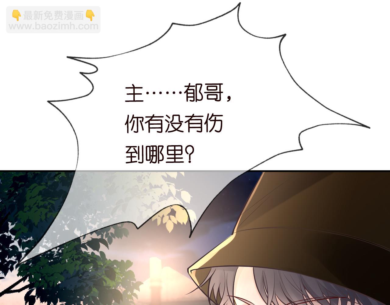 第53话 可疑17