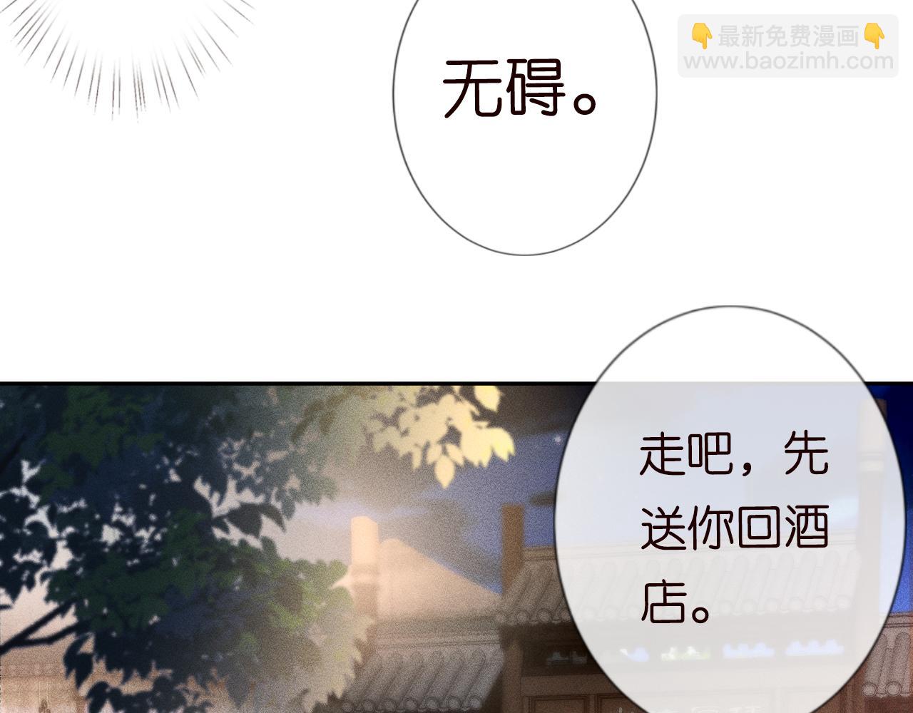 第53话 可疑19